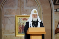Выступление Святейшего Патриарха Кирилла на II Общемосковском православном молодежном форуме